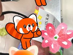-茉沏(繁花中心店)