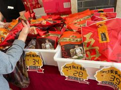 真空润香豆沙粽-五芳斋(中山大道总店)
