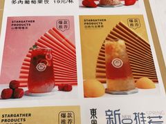-维园悦谱·海派家常菜(乌鲁木齐南路店)