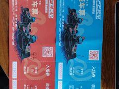 -千岛湖燃擎卡丁车赛车主题乐园(秀湖路店)