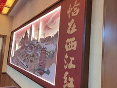 -西江红·株洲本地菜(滨江南路店)
