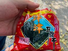 -叶受和(观前街店)