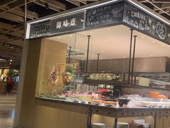 -金海湾自助餐厅(金陵饭店)