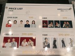 -海马体照相馆丨大师(青岛万象城店)