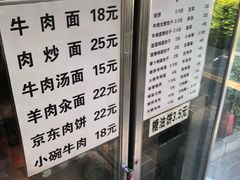 -新月斋(豆瓣胡同店)