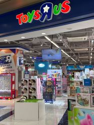 -玩具反斗城(万象汇店)