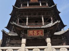 -榆次老城