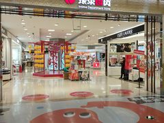 -宁波鄞州万达广场