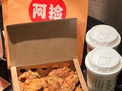 -阿捡忭京炸鸡(长沙韭菜园总店)