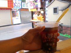 -八婆婆烧仙草(曾厝垵店)