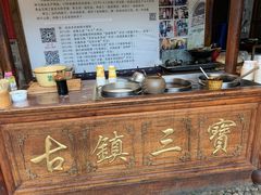 -前童古镇