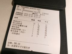 账单-胡大饭馆 24h(簋街总店)