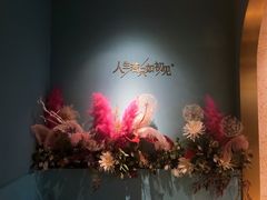 -蜜桃花开·中西融合菜E&W(南长街店)