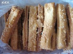 照片&nbsp;33273-闻酥园(青羊区人民中路店)