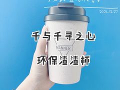 -Manner Coffee(大宁国际商业广场店)