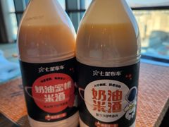 -七星布车休闲料理店