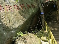 -中国花亭湖风景名胜区-西风禅寺