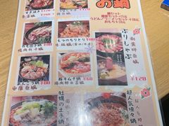 -桂马·日本料理·海胆·海鲜饭·酒场(民主广场店)