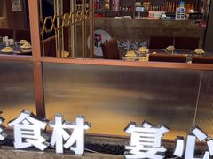 -烟台海陆双鲜•鲁峰特色海鲜
