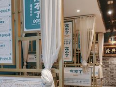 -钟掌勺忘不了地道湘菜(新天地假日广场店)