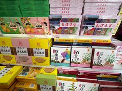 -桂发祥·直营(古文化街店)