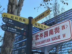 -网易食堂