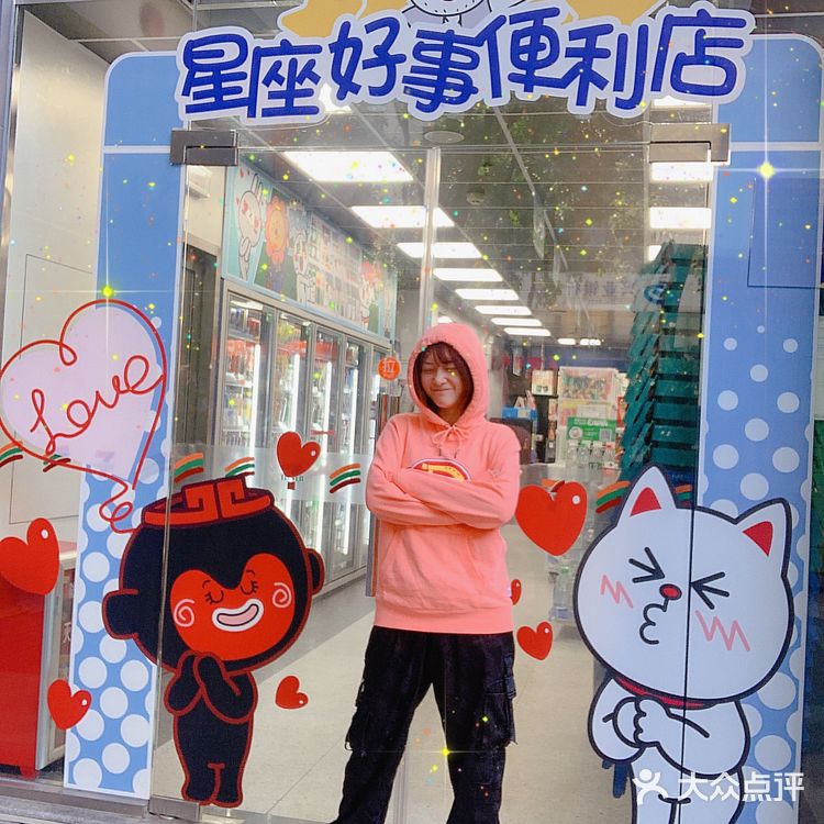 敲可爱同道大叔联名便利店