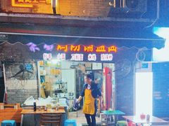 -荣昌铺盖面(武陵路店)