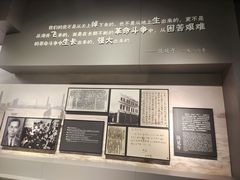 -上海市龙华烈士陵园