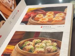 -都一处烧麦馆(前门店)
