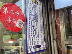 门面-金三顺紫菜包饭(大商新一百购物广场店)