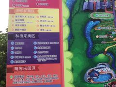 -迪茵湖田家舍生态农场