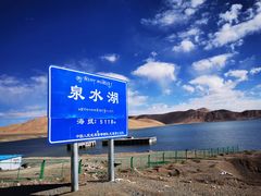 -界山达坂