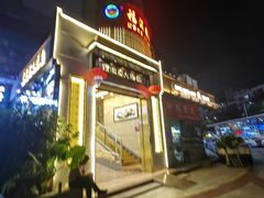 门面-福满园大酒楼(梅林店)
