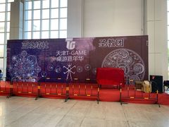 -人力资源发展促进中心