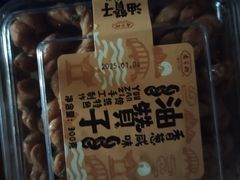 -喬家栅(汇联商厦店)