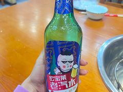 -朝族高丽火盆