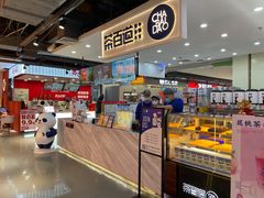-茶百道(万象城店)