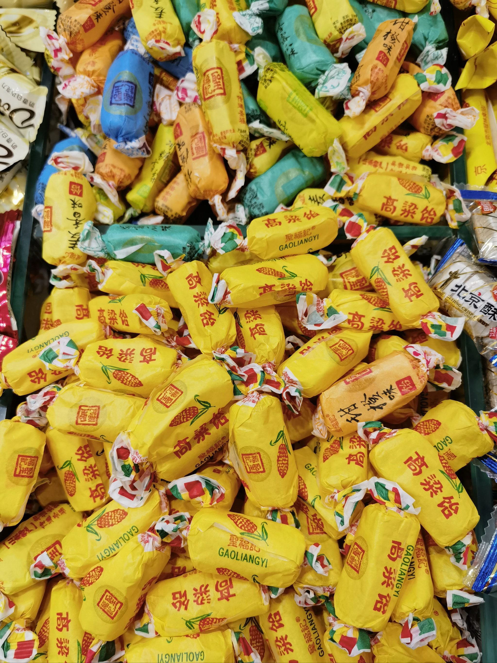 70后的你们还记得那些儿时美味的糖果吗?