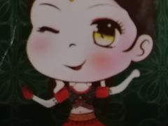 -伊带伊路新疆美食府(呼家楼店)