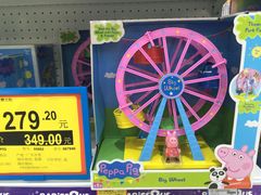 -TOYSRUS玩具反斗城(凯德广场云尚店)
