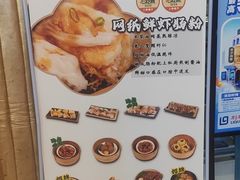 -本味友膳·茶餐厅(和达中心城店)