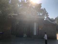 -中华贤母园-陶渊明纪念馆