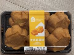 -盒马鲜生(189购物中心店)