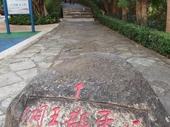 -鸿山公园