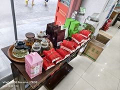 -正兴德茶庄(牛街店)