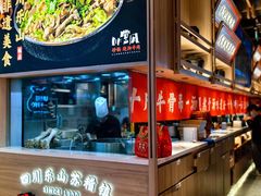 -川堂风·跷脚牛肉·乐山爆炒(宝山日月光店)