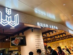 门面-麦陌(正弘城店)