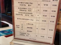 -利苑酒家(合景国际金融广场店)
