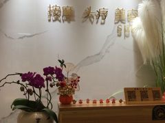 -岚魅儿·洗头头疗·按摩SPA(金光华店)
